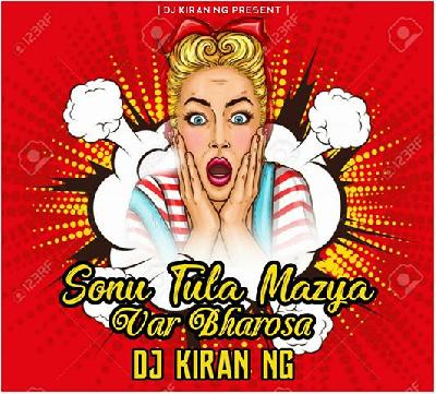 Sonu Tula Mazya Var Bharosa Nay Ka - Remix - Dj Kiran NG